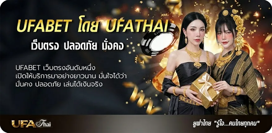แบนเนอร์ dmaj9 คอร์ด ยอดนิยม — แทงบอลออนไลน์ คาสิโน หวย มวย สล็อต ครบวงจร