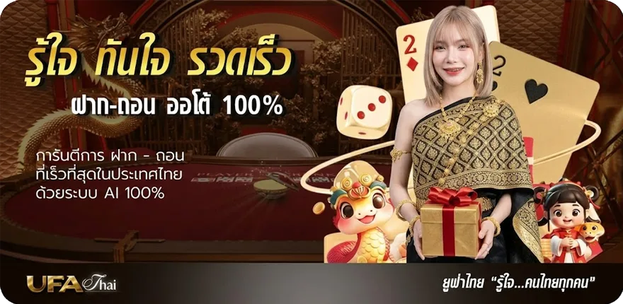 แบนเนอร์ dmaj9 คอร์ด ล่าสุด — โปรโมชั่นสมาชิกใหม่