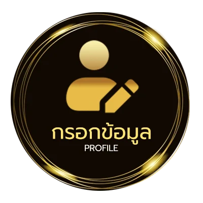 ข้อมูลสมาชิก dmaj9 คอร์ด
