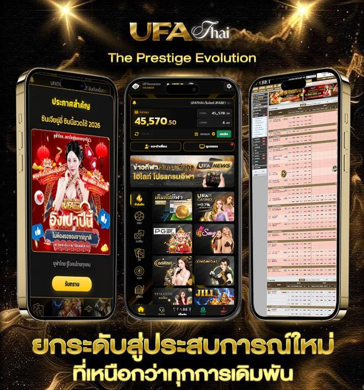 dmaj9 คอร์ด  เว็บตรง UFABET